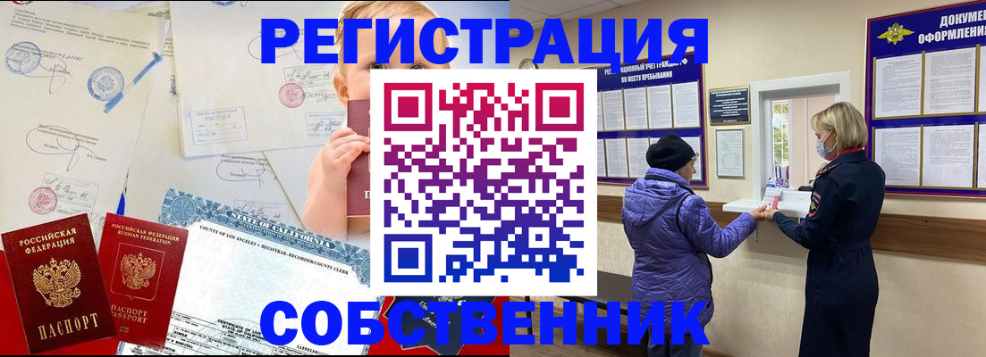 форма 3 в Калининграде